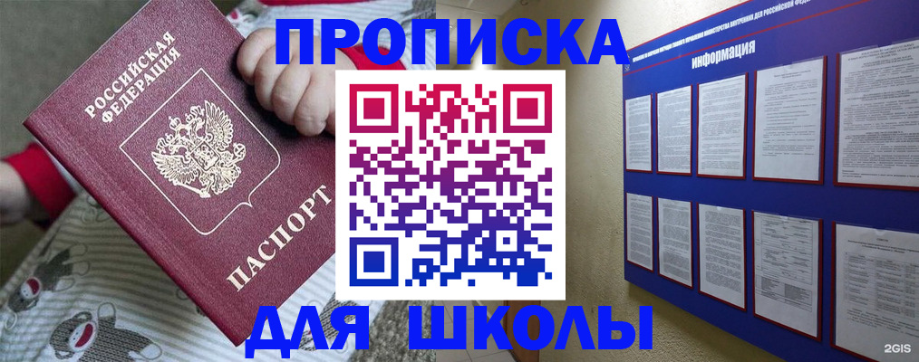 форма 3 в Коркино