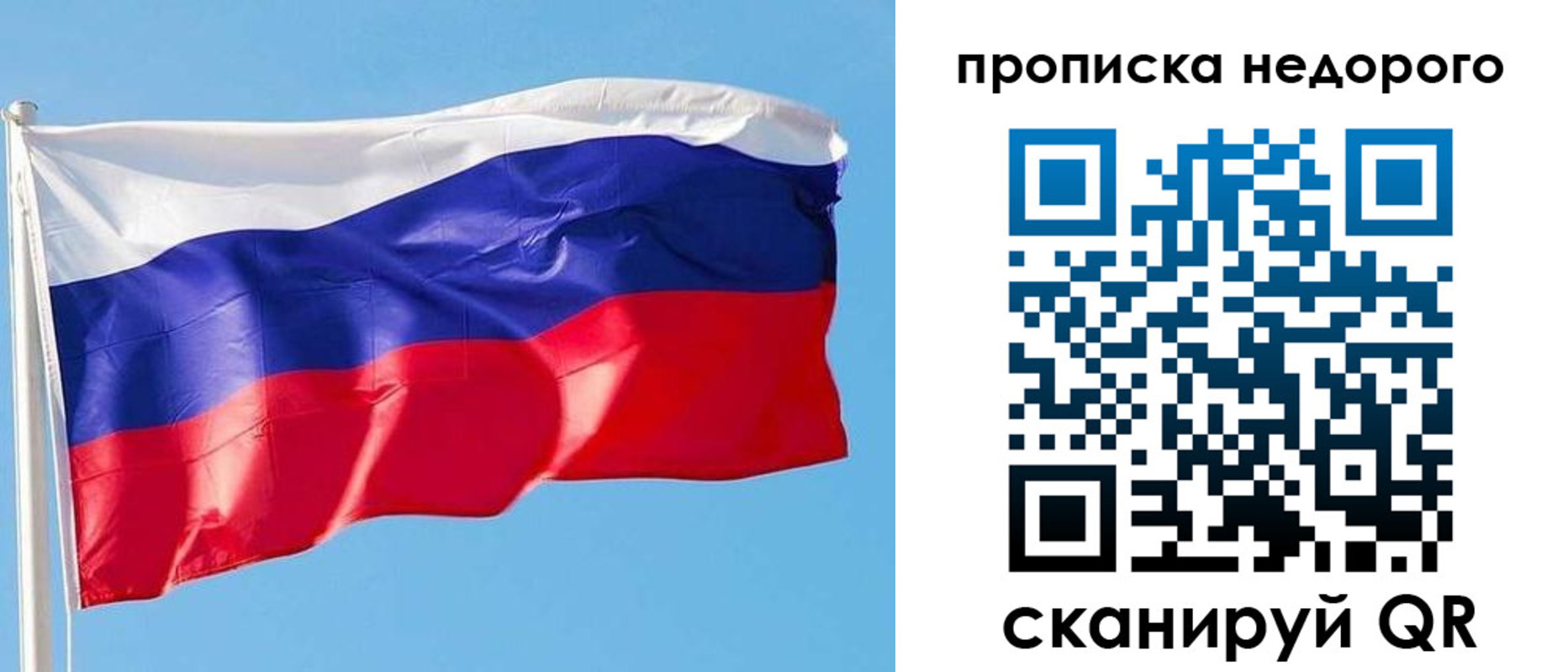 временная регистрация недорого в Коркино