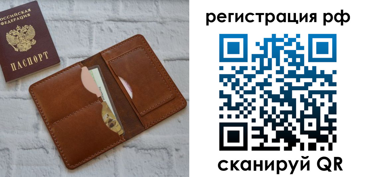 прописка иностранных граждан в Коркино