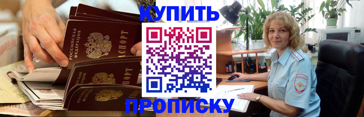 миграционный учет в Коркино